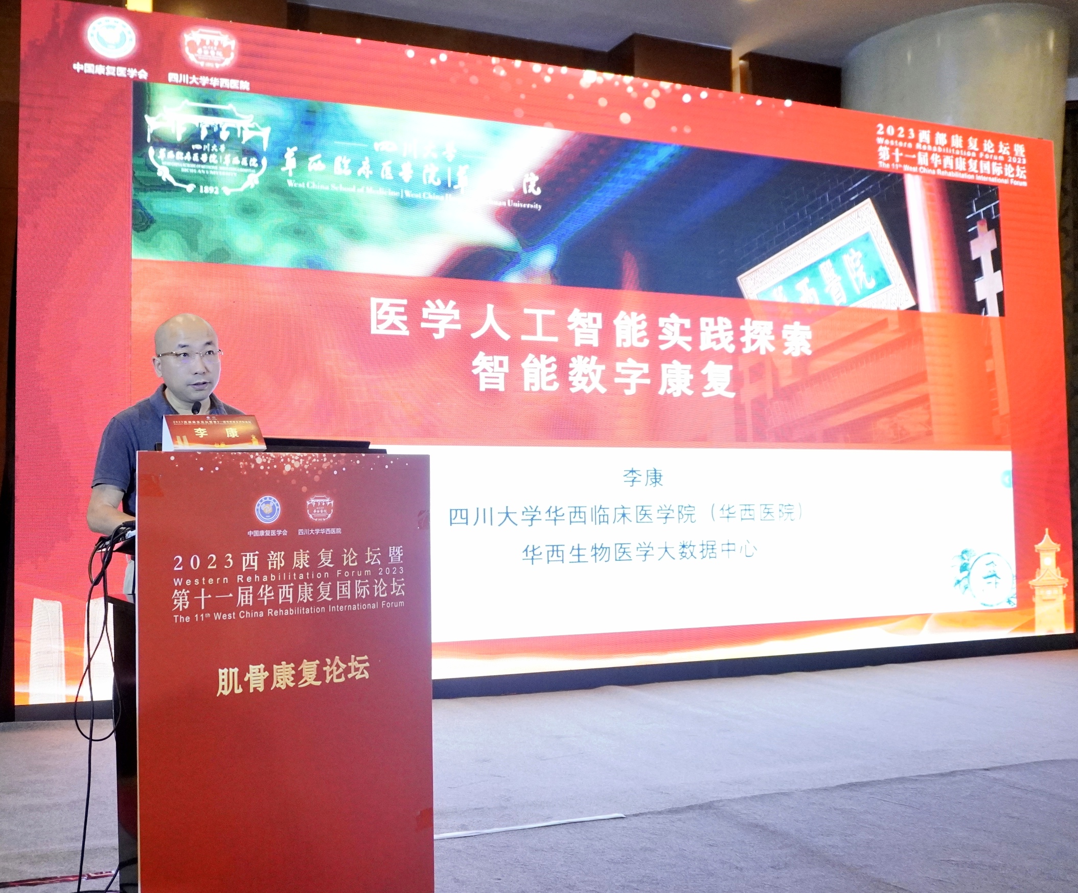 微信图片_20230703145210.jpg
