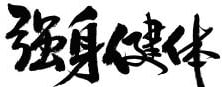BOB博鱼 - 那不勒斯精彩体育分享网站